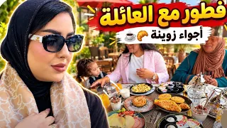 نهار التقدية 🍇🥭🥥🍌🍑🍋كرانولا صحية ولذيذة