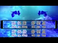 Download Lagu 你莫走 nǐ mò zǒu~kamu Jangan Pergi 1(歌词+拼音)
