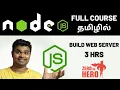 Node Js Tutorial for beginners in Tamil 2025 Full Course for Beginners 3 HRS Balachandra - in