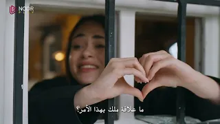 الإعلان الثالث للحلقة    من مسلسل  اسطنبول رأسا  على عقب     دندنها