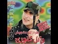 Bokra Rayeh Aal Gaish