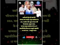 Download Lagu स्वाभिमानी लोग ही संघर्ष की परिभाषा समझते हैं मान्यवर कांशीराम जी को कोटि कोटि नमन 🙏 #jaibhim #short