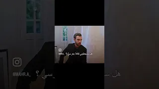 غيره ديفران على عزيزه هنا اخدت قلبي مسلسلات تركية المشردون 