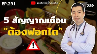 อาการหายใจเร็วและหอบลึกมากกว่า 24 ครั้งต่อนาทีเกิดจากสาเหตุอะไร?