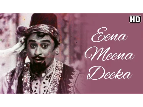 Download MP3 Eena Meena Deeka (Male) (HD) - Aasha Songs - Kishore Kumar - Vyjayantimala - Meenu Mumtaz