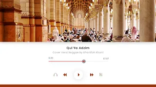 Download QUL YA ADZIM ANTAL ADZIM BANJARI VERSI REGGAE COVER BY KHANIFAH KHANI MP3