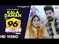 Lagu KALA DAMAN (Official Video) Renuka Panwar | Kay D | Haryanvi Songs Haryanavi 2021 | कालादामण
