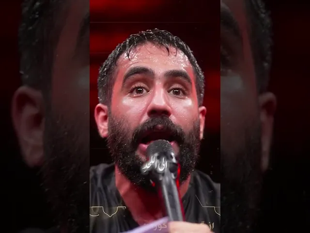 ⁣مع الحسين الى المهدي | حسين طاهري | سماوات - #محرم #الاربعين