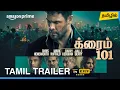 Crime 101 Tamil Trailer Crime 101 Tamil Dubbed Movie Review Amazon Prime