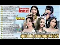 Download Lagu OM ADELLA TERBARU 2025 SHERLY KDI BUKAN YANG PERTAMA NURMA KDI TASYA ROSMALA LUSYANA JELITA