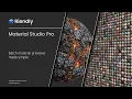 Riendly Material Studio Pro - Part 01 Batch rendering