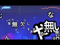 【カラオケ】大不正解 / back number