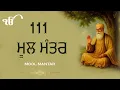 Download Lagu 111 Mool Mantar Da Path With Lyrics | 111 Mool manter | 111 ਜਾਪ | 111 ਮੂਲ ਮੰਤਰ