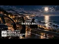 我是真的爱上你｜R&B × Emo Duet｜不是一时心动，是我真的认真爱上了你｜深夜必听华语情歌｜情绪翻唱