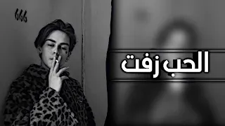 ارشيف عراقي شلون بيه اوس الصابر بطيء 
