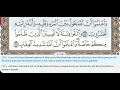 Download Lagu 08 - Surah Al Anfal - Dr Ayman Suwayd - Teacher - Learn Quran Tajweed