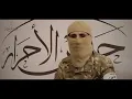 Download Lagu JUNDULLAH NASHEED/NASYID LAGU JIHAD FISABILILLAH PEJUANG ALLAH MUJAHID AKHIR ZAMAN
