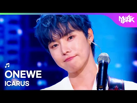 ONEWE [COMEBACK] ONEWE ワンウィ 원위 - ICARUS [Music Bank] | KBS WORLD TV 260529