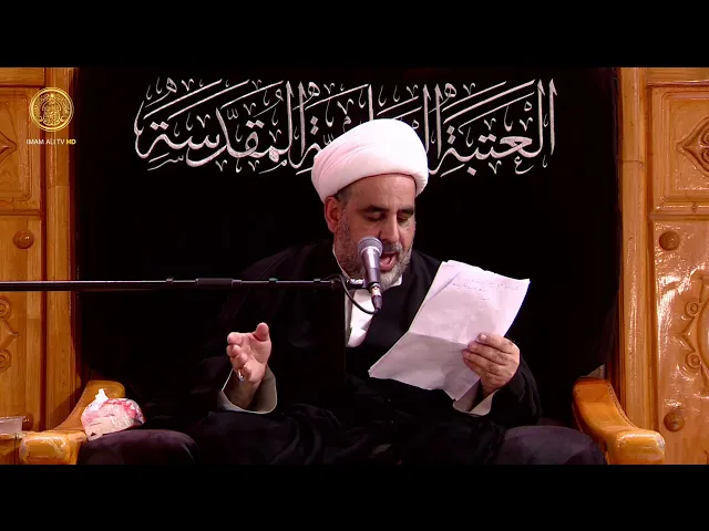 ⁣مجالس العزاء | الشيخ احمد الربيعي (27) صفر 1447 هـ