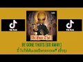Download Lagu [แปลเพลง] Lil Mayo - Be Gone Thot!