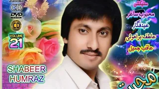 kanto dakadar ay dost mohabbat shabeer humraz vol 21 eid 2022 majid naseem
