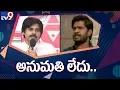Download Lagu Pawan Kalyan as chief guest for 'George Reddy' pre release, no permision for event - TV9