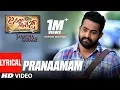 Download Lagu Janatha Garage Songs | Pranaamam Lyrical Video Song | Jr NTR | Samantha | Nithya Menen | DSP