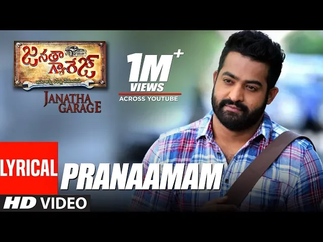 Download MP3 Janatha Garage Songs | Pranaamam Lyrical Video Song | Jr NTR | Samantha | Nithya Menen | DSP