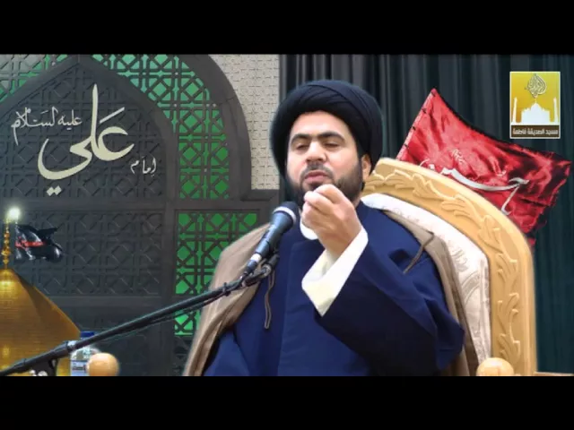 ⁣خطبة الجمعة - وخلق الإنسان ضعيفا - سـمـاحـة الدكتور السيد حسين الصافي