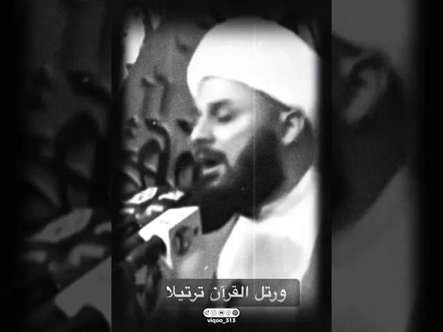 ⁣شيخ شيعي يقرا القران الكريم  | #الشيخ_زمان_الحسناوي #الشيعة #السنة #سوريا #السعودية #ايران #العراق