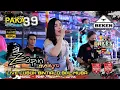 Download Lagu Paka 89 Music | Zapin Melayu | Live Lubuk Bintialo MUBA | WD Eluansyah ń Sanaria | Beken Production