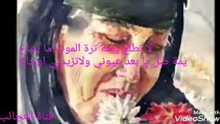 حوار بين ام الشهيد وابنها قبل استشهاده مقطع حزين 