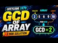 July 18 2026 - Leetcode Problem Find Greatest Common Divisor of Array