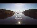 Download Lagu Al Quran: At Talaq (65)  - with English audio translation (Mishary Rashid Alafasy)