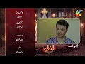 Download Lagu Laadli Episode 73 Teaser - 05 Oct 2025 [Bilal Qureshi, Vaneeza, Asad Malik \u0026 Sukaina Khan] - HUM TV