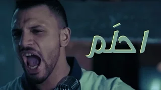                                احلم دندنها
