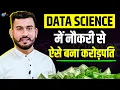 Data Science SessionWithSumit Inspiration Josh Talks Hindi