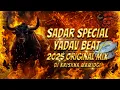 Lagu SADAR SPECIAL // YADAV BEAT // 2025 ORIGINAL MIX // DJ KRISHNA MAMIDGI