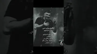 عم يطلع فيكي انتي ومش سائل فيهم  دندنها