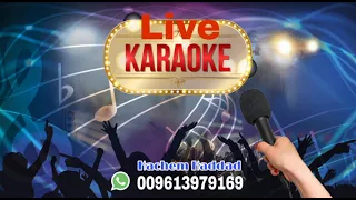 وانا مارق مريت   عاصي حلاني    كاريوكي            دندنها