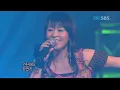 060924 체리필터 - Happy Day (인기가요) | Cherryfilter - Happy Day