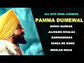 Download Lagu Pamma Dumewal | All Hits Songs | Audio Jukebox | Best Of Pamma Dumewal  New Punjabi Song |