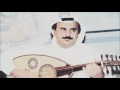 خالد الشيخ - كلما كنت بقربي | ألبوم: 1983م