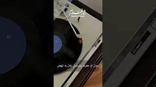 Rachid Gholam الفنان رشيد غلام موال أيا مغرما بالوصل طال به الهجر Rachid Gholam طرب رشيد غلام 