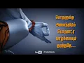 Download Lagu 🕉Lord Shivan God//Pichai Paathiram Yenthi Vanthen//Naan Kadavul🎶Whatsapp Status🕉||J TAMIZHAN||