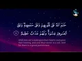 Download Lagu Surah al-Baqarah | verse 1-10 | Mishary Rashid