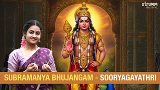 subramanya bhujangam i sooryagayathri i great song of praise to lord murugan by adi shankaracharya