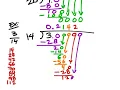 Terminating and Repeating Decimals 7th Grade Acc Math Unit 1 Lesson 6