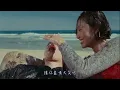 【MV繁中字】 HWASA (화사) - Good Goodbye