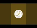 Download Lagu part 2 dawah central London